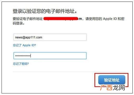 怎么创建苹果icloud帐户,怎么注册iCloud账号？