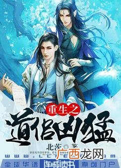 连城耽美有哪些5星文,连城小说网怎么样?主要发展哪一类小说，对新人发展怎么样？