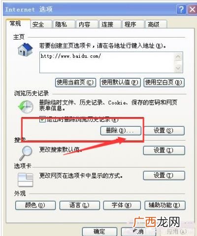 运行脚本错误是什么意思,脚本运行错误，怎么办？
