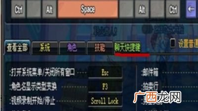 dnf一键拾取怎么设置,dnf设置一键拾取设置不了怎么回事?