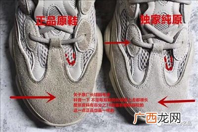 yeezy500怎么样,yeezy500鞋码？