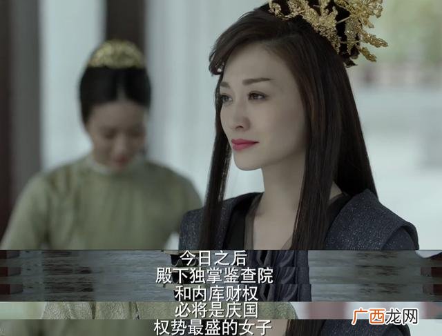 李云睿喜欢谁,庆余年司理理受谁指使？