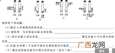铁生锈的原因,铁为什么会腐烂呢？
