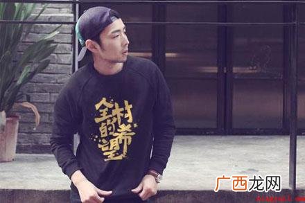 全村的希望是什么梗