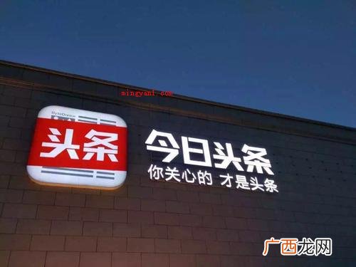 4月10日晚,大量内涵段子APP成员疯狂涌入抖音导致于4月1 抖音4月10号是什么梗是什么意思