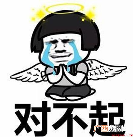 网路用语dbp意思、出处、含义介绍 网路用语dbp是什么梗