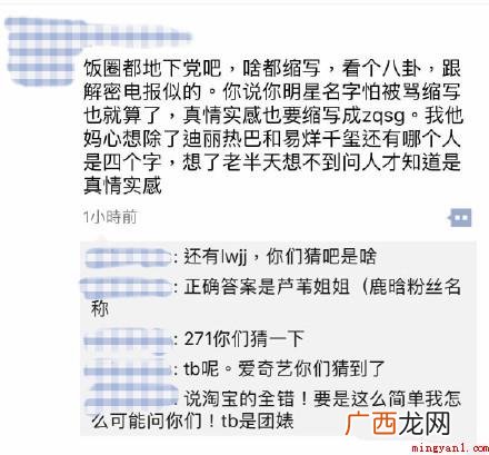 网路用语dbp意思、出处、含义介绍 网路用语dbp是什么梗