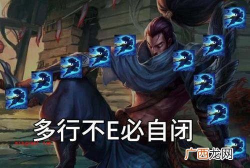 快乐风男是什么梗?亚索的英雄机制让他很少有机会能够在职业比赛 快乐风男是什么梗