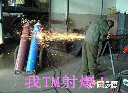 贱百科要说的一个常见的网络流行语 我tm社保是什么意思