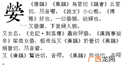 弑怎么读音表示什么意思,弑的近义词是什么？