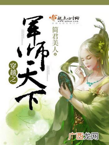 抗战小说十大经典穿越,推荐一下好看的抗日类穿越小说?