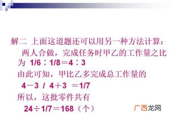 归一问题解题技巧,归总问题解题技巧？