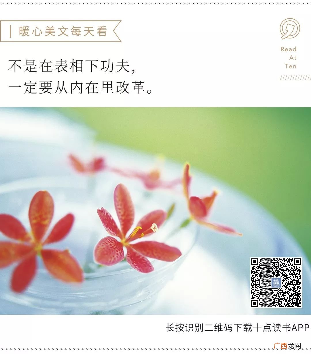 林清玄的生命的化妆内容概括,关于男生化妆的议论文？