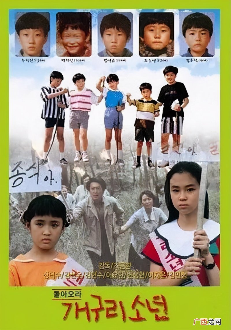 青蛙少年失踪案的凶手抓到了吗 青蛙少年失踪事件真相