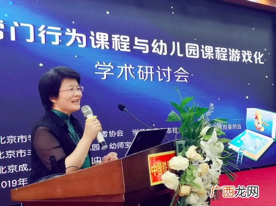 简述张雪门的基本教育思想,张雪门的课程被称为什么？