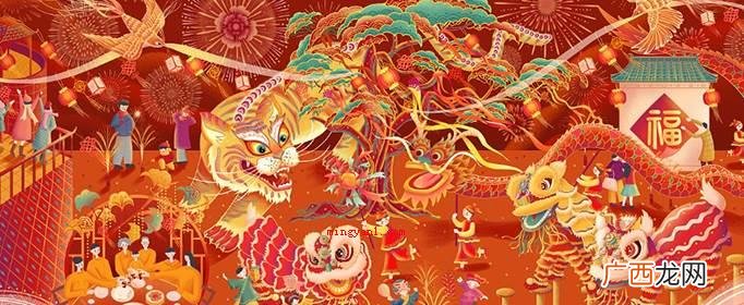龙年祝福4字短句有什么? 虎年祝福4字短句有哪些？