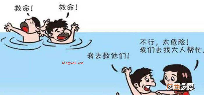假如只有一个抢救者做胸外心脏按压,每按压心血管30次,向肺内 把溺水的人倒过来控水正确吗？