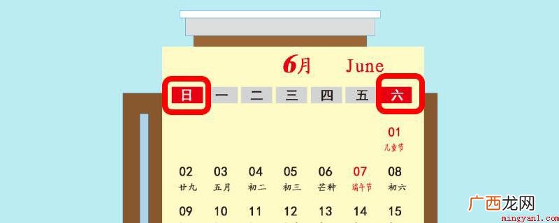 民政局上班时间 婚姻登记仍旧申请办理 民政局上班时间是什么时候