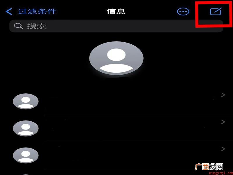 可以根据运营商的app开展查询 电话费查询