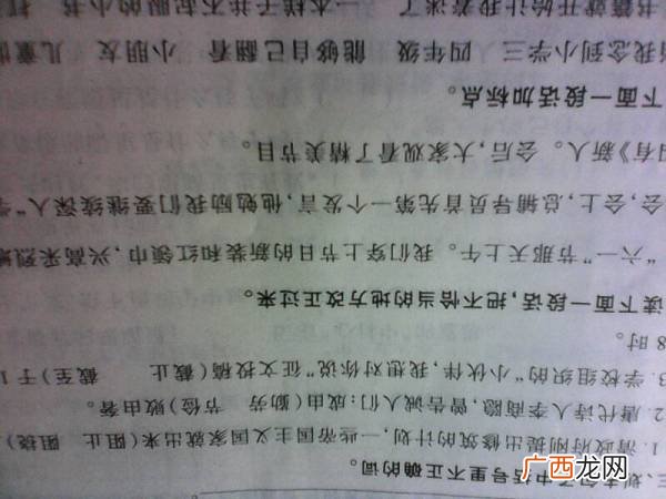 亲密的近义词你知道几个,亲性的近义词？