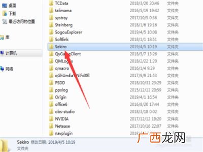 只狼怎么存档-只狼存档怎么弄,只狼怎么备份存档刷结局？
