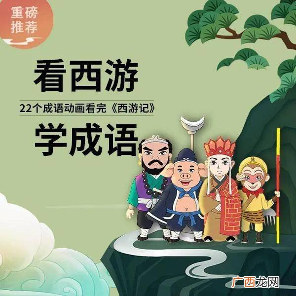 带有自的成语,“自_自_”的四字成语有哪些？