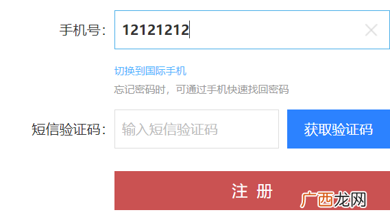 电子邮件怎么注册帐号,怎样激活电子邮件？