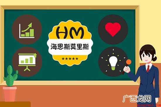 HM品牌的室内设计师全是业内的浅池 hm是什么牌子