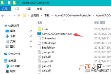 dwf如何转换dwg,dwf如何转换dwg？