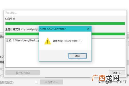 dwf如何转换dwg,dwf如何转换dwg？