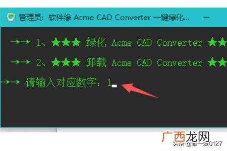 dwf如何转换dwg,dwf如何转换dwg？