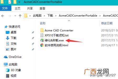 dwf如何转换dwg,dwf如何转换dwg？