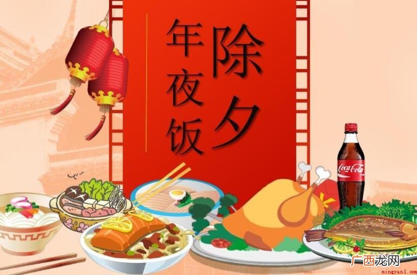 新春佳节和除夕夜的区别是什么 春节和除夕的区别是什么