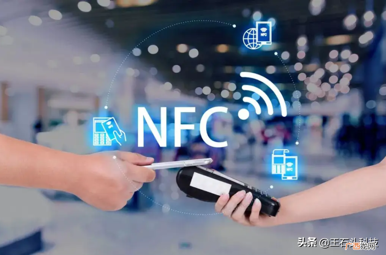 oppo手机nfc功能怎么使用 nfc功能是什么意思