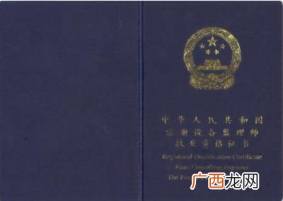 考取土木工程证书有哪些要求,土木专业大学期间必拿几大证书？