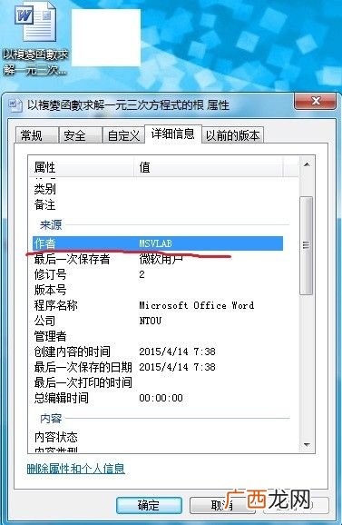 电脑怎么建立word文档,华为电脑怎么新建word文档？