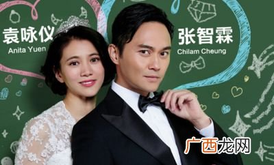 张智霖袁咏仪参加的综艺节目叫什么,披荆斩棘的哥哥张智霖扭胯哪一期？
