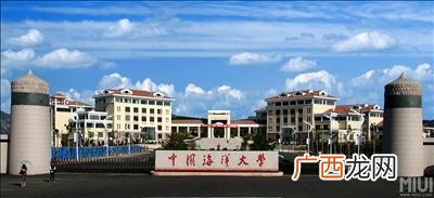 山东海洋大学,2021青岛海洋大学录取分数线？