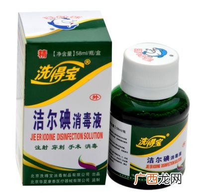 碘伏用什么能洗掉,衣服上的碘伏已干怎么洗掉？