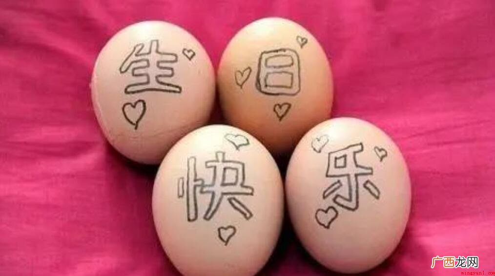 合适自己生日发朋友圈的搞笑文案有什么 适合自己生日发朋友圈的搞笑文案有哪些