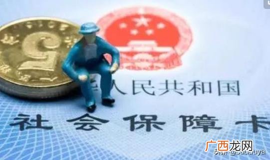 灵活就业社保和职工社保区别,灵活就业人员社保和企业职工社保有何区别？退休后工资是否相同？