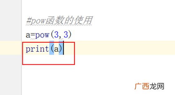 python如何求平方根,python编写一个函数.判断一个数是不是素数,然后调用该函数输出100以内的素数?