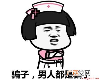 连夜走的买的站票是什么梗