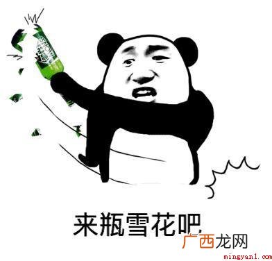 口吐芬芳是什么意思 口吐芬芳是什么梗