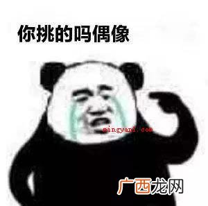 简要 阿伟死了是什么梗