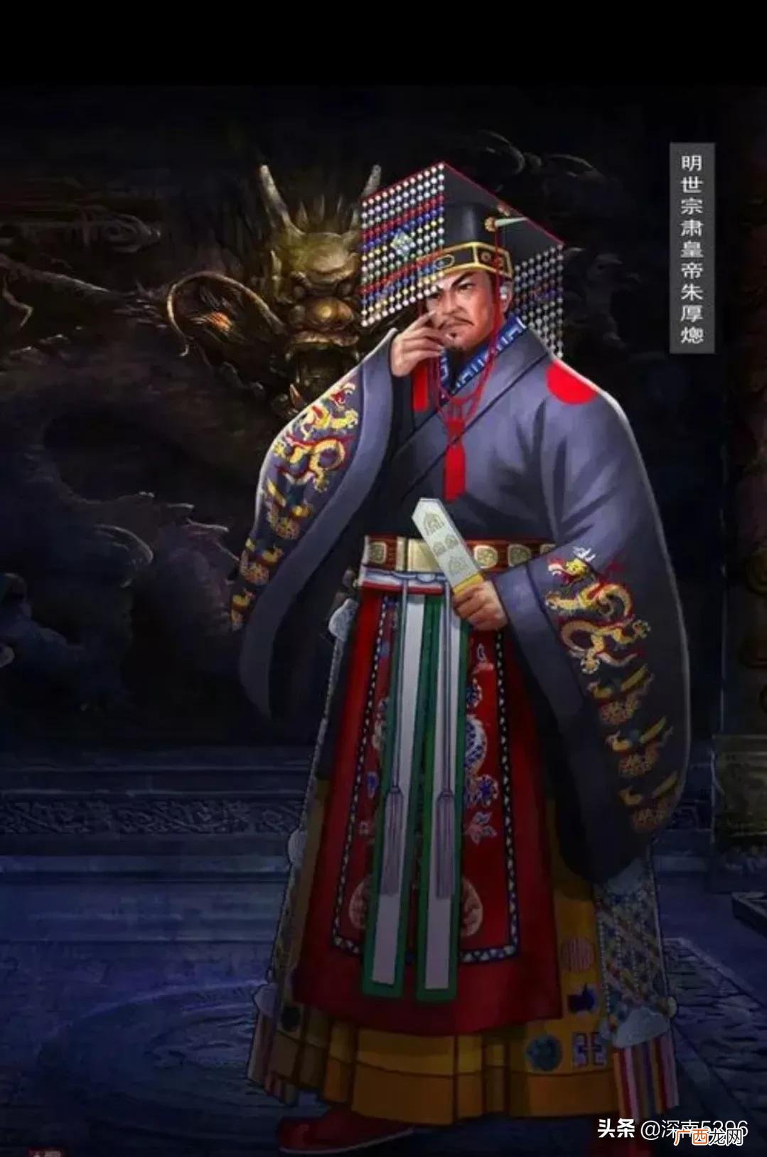 大明王朝1566嘉靖帝是不是昏君 嘉靖帝是不是昏君