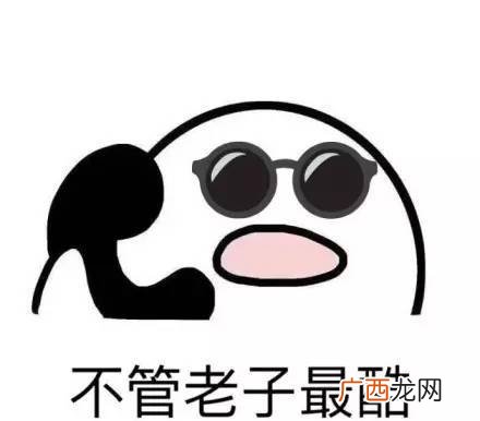 饭圈szd是什么意思,娘子isreal这个梗是怎么来的？