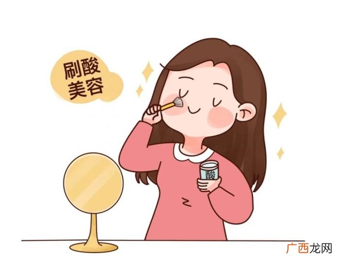 刷酸是什么意思,刷酸与刷酶的区别？