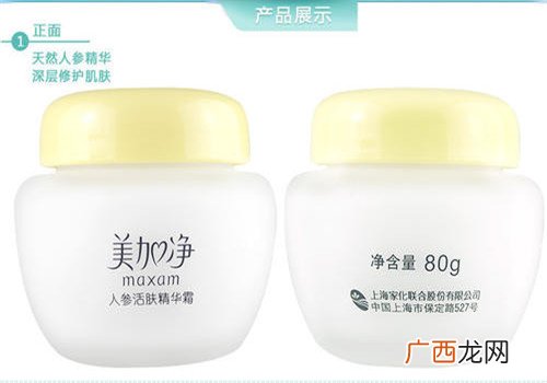 活肤霜的作用,水活霜的作用？