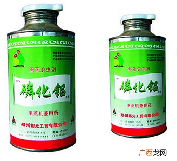 磷化铝是什么东西,捂麦子的药有什么？